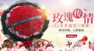 山东泰安新泰市小协镇鲜花速递